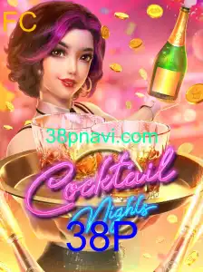 Explorando o Fascinante Jogo 'CocktailNights'